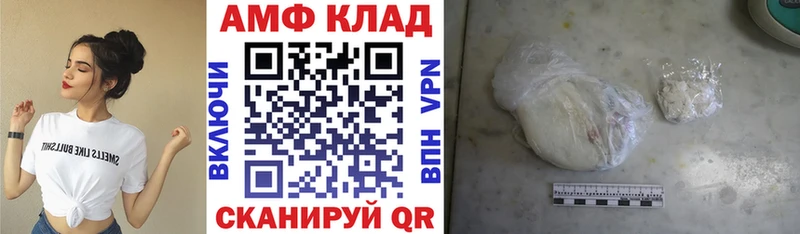 АМФ 97%  Темрюк 