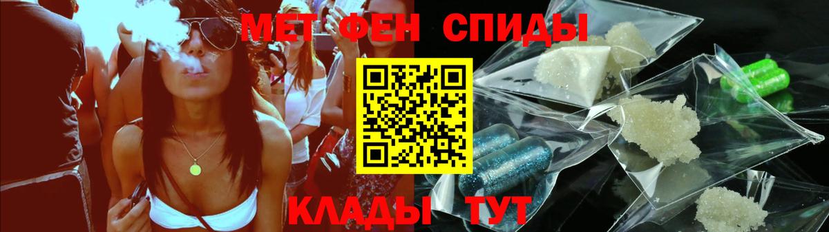 Амфетамин Premium  АМФЕТАМИН  Темрюк  Вход с VPN 