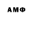 АМФЕТАМИН 97% kazar747