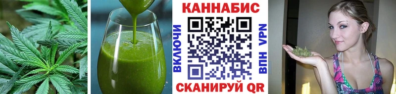 Еда ТГК конопля как найти Темрюк