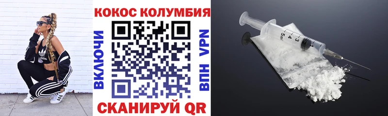 COCAIN Fish Scale Темрюк