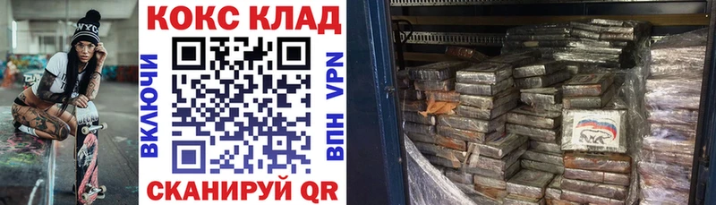 COCAIN 97%  как найти наркотики  Темрюк 