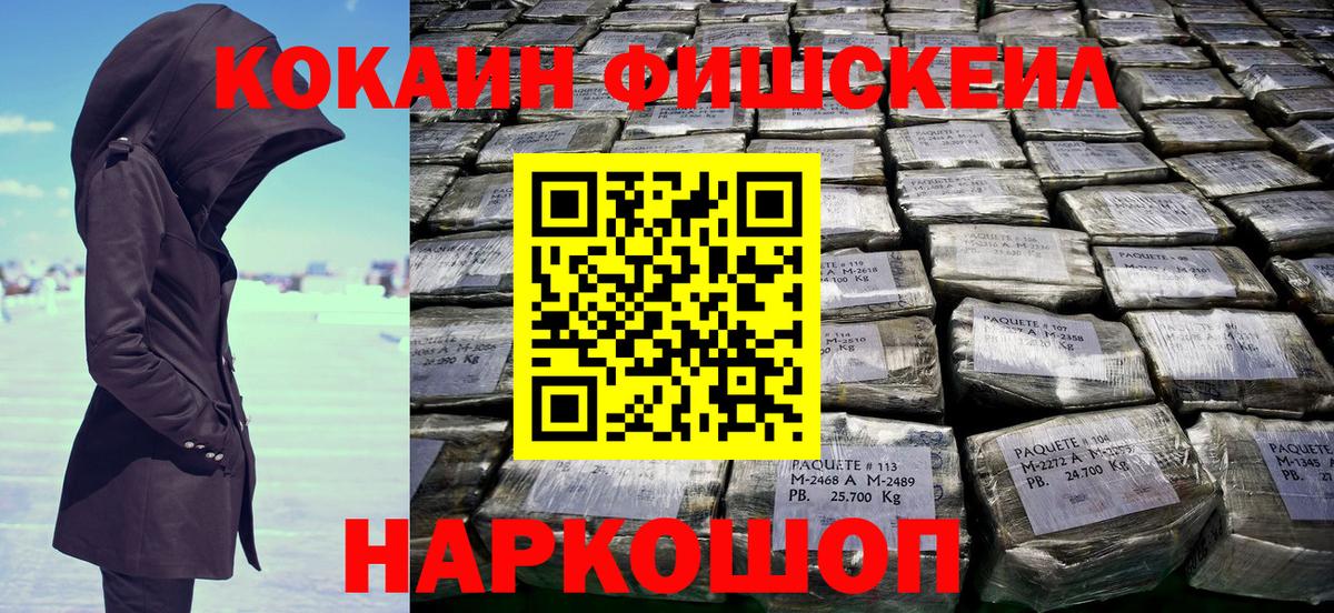 COCAIN Боливия Темрюк