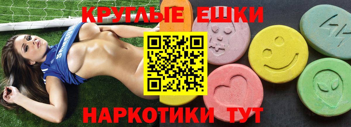 ЭКСТАЗИ Cube Темрюк