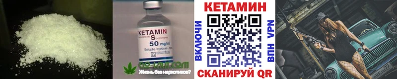 КЕТАМИН VHQ  MEGA сайт  Темрюк 