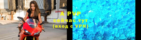 метамфетамин Протвино