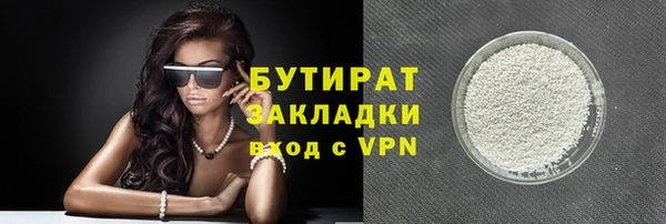 эйфоретик Покачи