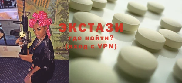 дистиллят марихуана Покровск