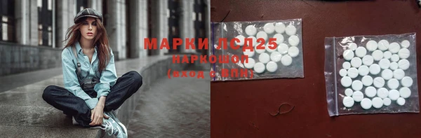 дистиллят марихуана Покровск