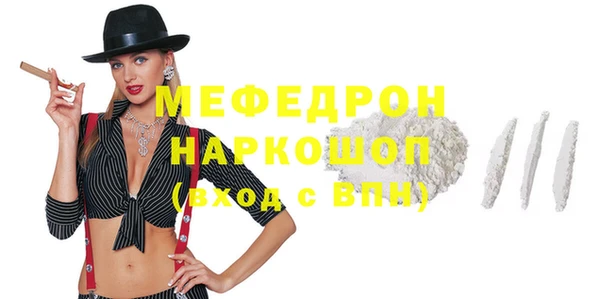 дистиллят марихуана Покровск
