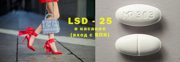 эйфоретик Покачи