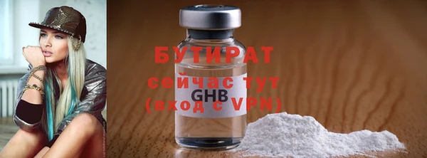 эйфоретик Покачи