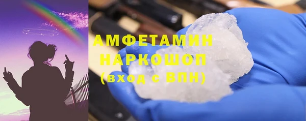 метамфетамин Протвино