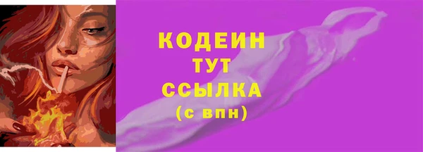 меф VHQ Пролетарск