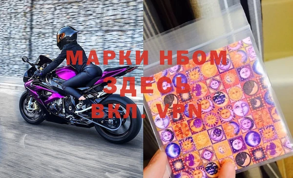 а пвп мука Покров