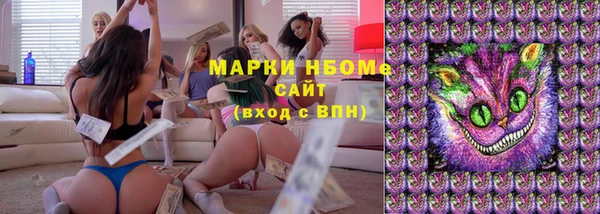 дистиллят марихуана Покровск