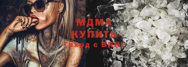 дистиллят марихуана Покровск