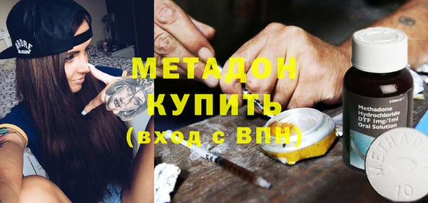 дистиллят марихуана Покровск