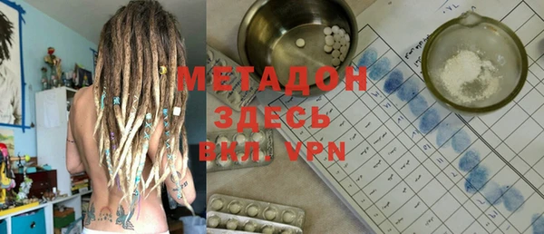 эйфоретик Покачи