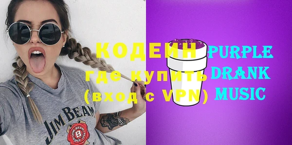 эйфоретик Покачи