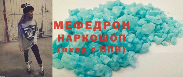 дистиллят марихуана Покровск