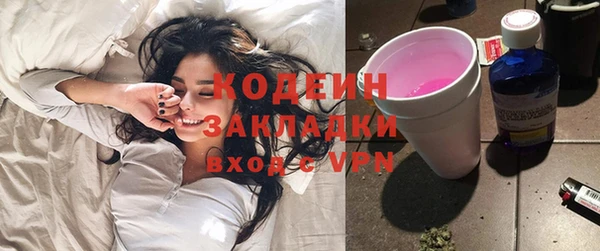 метамфетамин Протвино