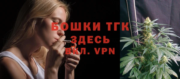 метамфетамин Протвино