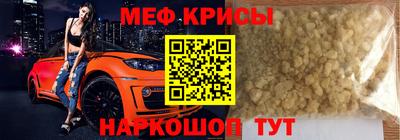 тгк Шебекино