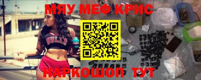 стафф Шелехов