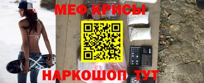 стафф Шелехов