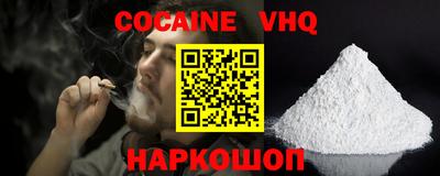 СК Шахты