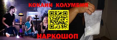 СК Шахты