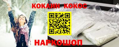 стафф Шелехов