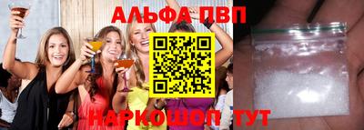 тгк Шебекино