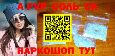 СК Шахты