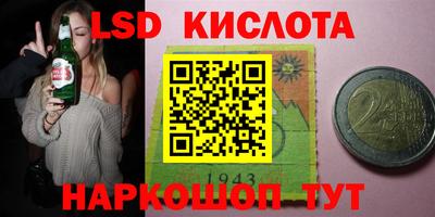 тгк Шебекино
