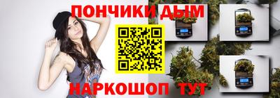 стафф Шелехов