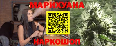 тгк Шебекино