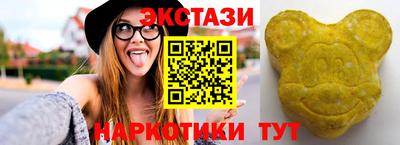 тгк Шебекино
