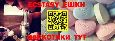 тгк Шебекино