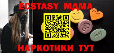 СК Шахты