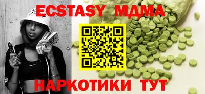 стафф Шелехов