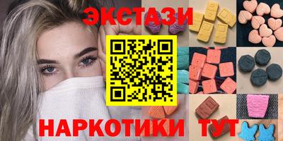 тгк Шебекино