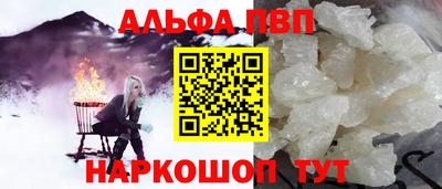 тгк Шебекино