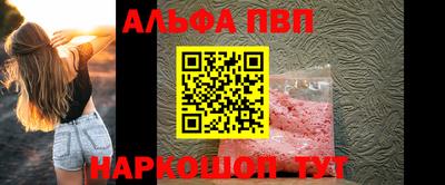 тгк Шебекино