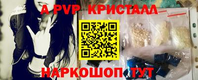 СК Шахты