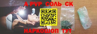 тгк Шебекино