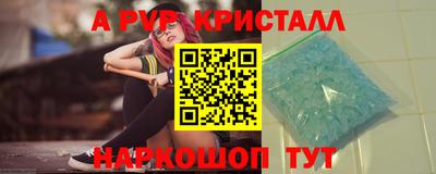 тгк Шебекино