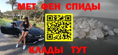 стафф Шелехов
