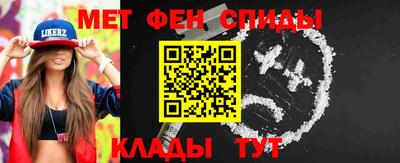 стафф Шелехов